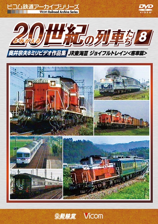 『影の列車』DVD Amazon.co.jp: 影の列車 [DVD] : ジュリエット・ゴルティエ, イヴォン