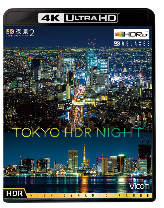 4K2 TOKYO HDR NIGHT4KHDRۡUltra HD֥롼쥤