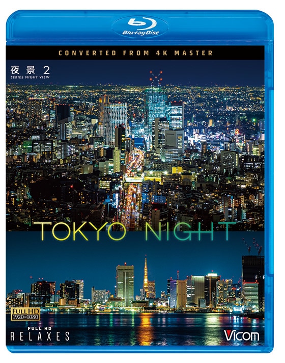 2 TOKYO NIGHT 4Kƺʡڥ֥롼쥤