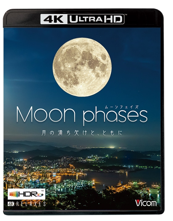 ࡼ󡦥եMoon phasesˡ4K Ultra HD֥롼쥤