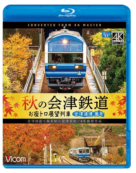 ロボト@列車大募集！✳︎プロフ必読✳︎ 列車 ロボト@列車大募集！✳︎プロフ必読✳︎ 列車 mqdefault.jpg