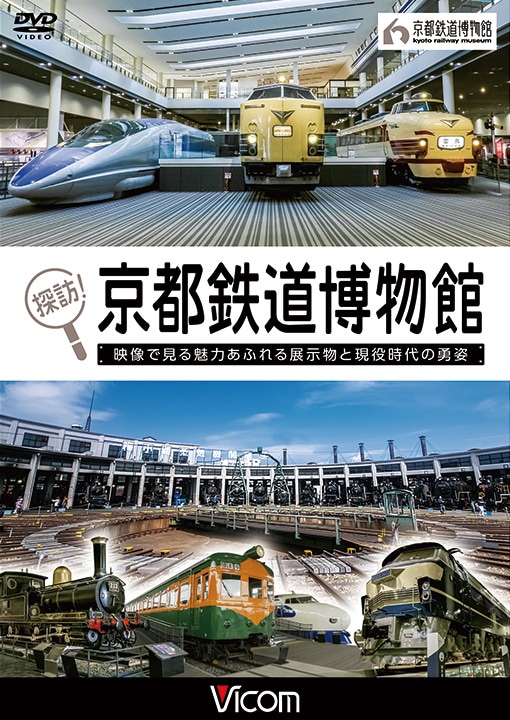 スーパー北斗　ピンバッチ　鉄道　非売品 スーパー北斗ピンバッチ鉄道非売品