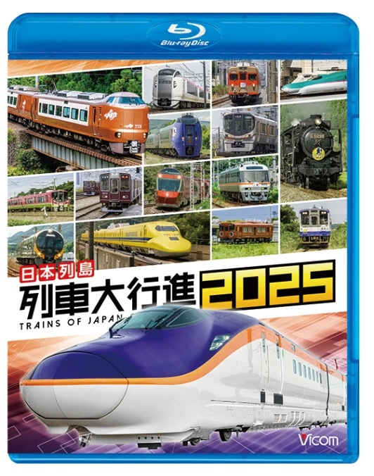 (未使用･未開封品)　日本列島列車大行進2010(Blu-ray Disc) og8985z Amazon.co.jp: 日本列島列車大行進2010（Blu－ray