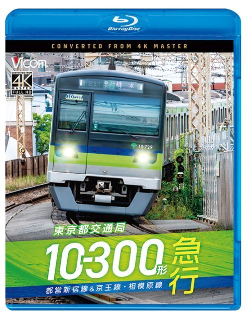 近鉄放送タブレット資料とDVDセット 近鉄放送タブレット資料とDVDセット 近鉄放送タブレット資料と