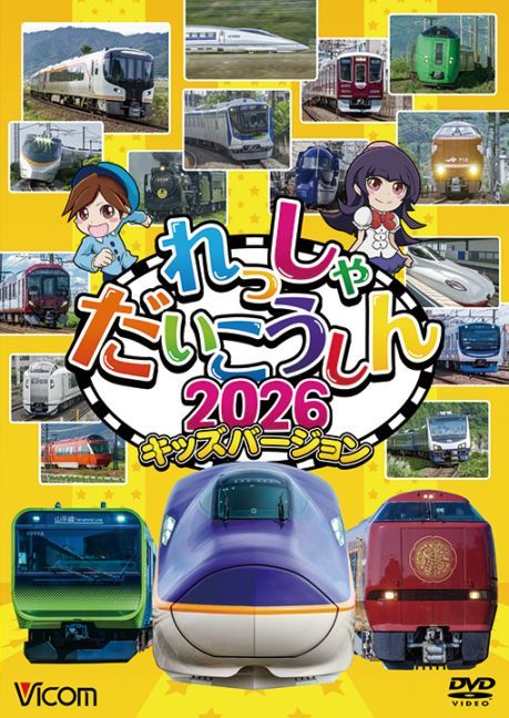 すべての商品｜ビコム公式通販【ビコムダイレクト】