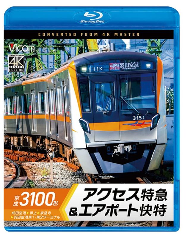 ぐるり日本鉄道の旅DVD-BOX1(7枚組)2(6枚組)全13枚セット ぐるり日本鉄道の旅DVD-BOX1(7枚組)2(6枚組)全13枚セット 【公式通販】