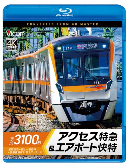 すべての商品｜ビコム公式通販【ビコムダイレクト】