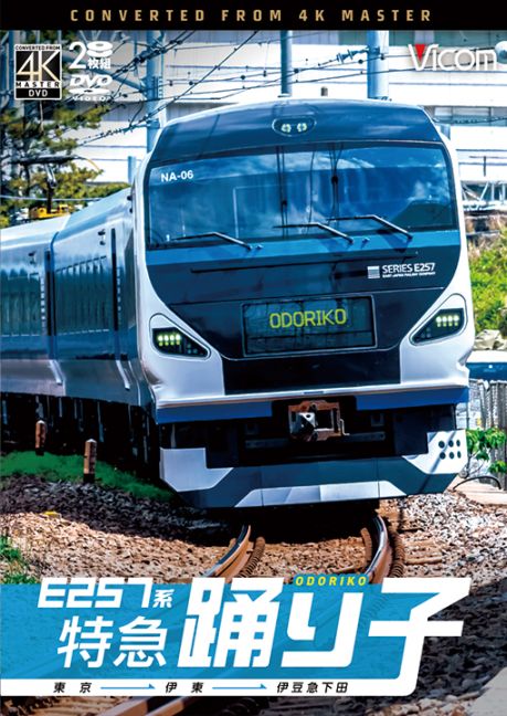 すべての商品｜ビコム公式通販【ビコムダイレクト】