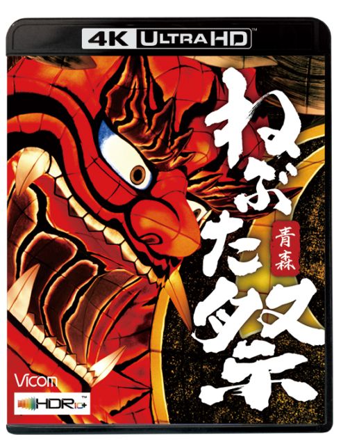 すべての商品｜ビコム公式通販【ビコムダイレクト】