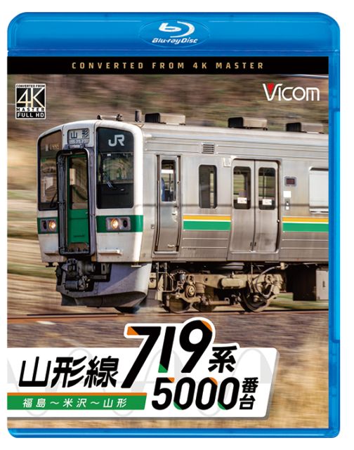 すべての商品｜ビコム公式通販【ビコムダイレクト】
