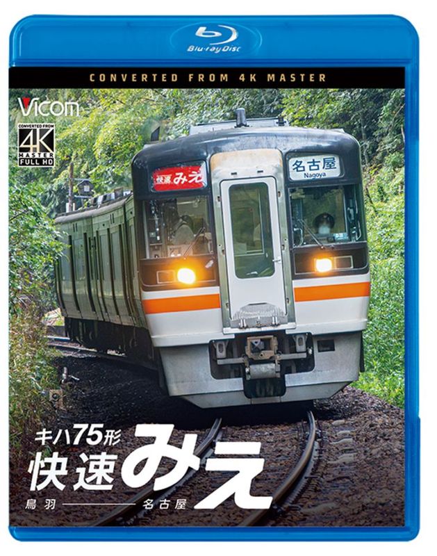 映像ドキュメント 日本100年 現代日本の歩み 全巻セット シリーズから探す｜ビコム公式通販【ビコムダイレクト】