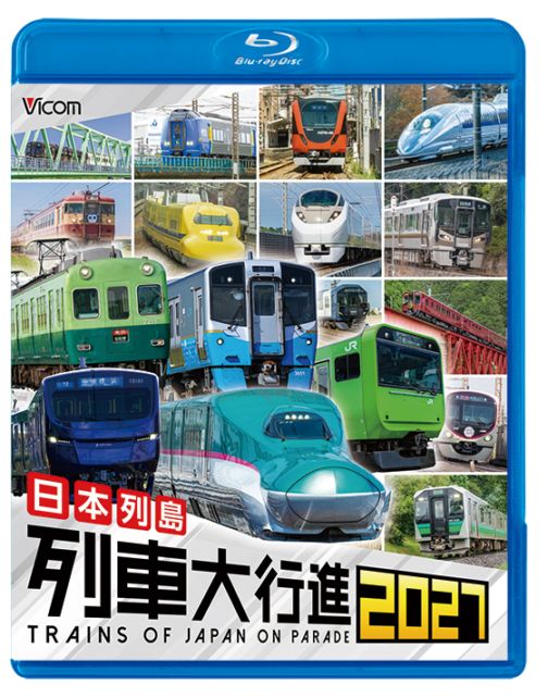 すべての商品｜ビコム公式通販【ビコムダイレクト】