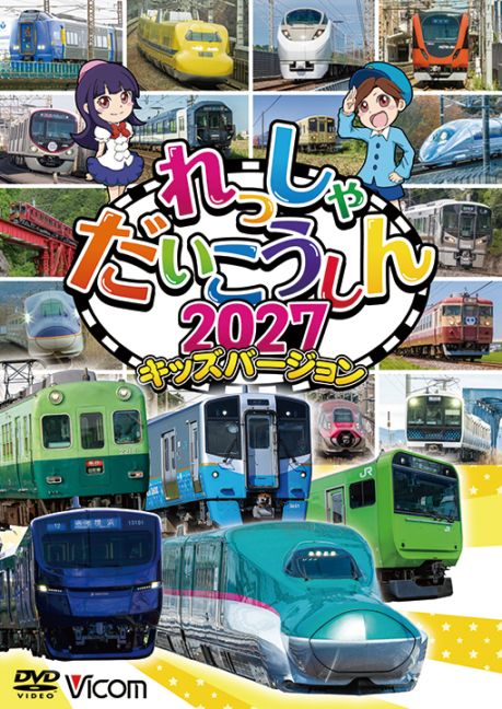 DVD｜ビコム公式通販【ビコムダイレクト】