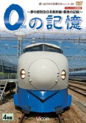 彩*様 ビコム 想い出の中の列車たちシリーズ DVD BOX 未開封 入手困難 Amazon.co.jp: 想い出の中の列車たちシリーズ DVDBOX : DVD