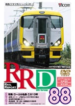 RRD88【DVD】