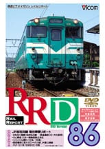 RRD86【DVD】