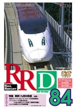 RRD84【DVD】