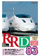 RRD83【DVD】