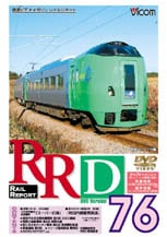 RRD76【DVD】
