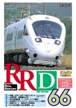 RRD66【DVD】