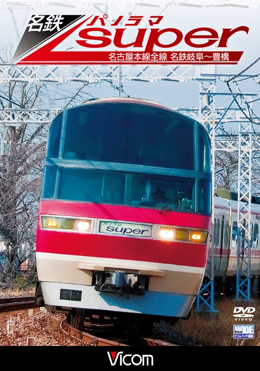 廃盤 DVD 牛山隆信の秘境駅ファイル No.3 全8駅収録 廃盤 DVD 牛山隆信の秘境駅ファイル No.3 全8駅収録 DVD
