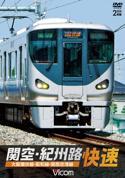 廃盤 DVD 牛山隆信の秘境駅ファイル No.3 全8駅収録 廃盤 DVD 牛山隆信の秘境駅ファイル No.3 全8駅収録 DVD