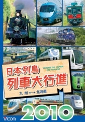 廃盤 DVD 牛山隆信の秘境駅ファイル No.3 全8駅収録 Amazon.co.jp 売れ筋ランキング: undefined の中で最も人気の