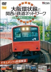 DVD宮崎鉄道物語 Amazon.co.jp: 『銀河鉄道物語』主題歌 銀河鉄道は遥かなり/銀河