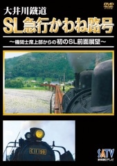 グランドセール 0020130000272.jpg 趣味+実用