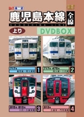 ビコム 想い出の中の列車たちシリーズ DVD BOX 未開封 入手困難 想い出の中の列車たち｜ビコム公式通販【ビコムダイレクト】