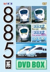 トレイン DVD-BOX1、2セット 楽天市場】ペンディングトレイン—8時23分、明日 君と／DVD-BOX