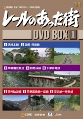 DVDボックス｜ビコム公式通販【ビコムダイレクト】