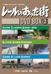 졼Τä DVD-BOX2