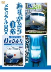 新品 未開封 欧州鉄道の旅 DVD セット 全10巻 収納ケース付 新品 未開封 欧州鉄道の旅 DVD セット 全10巻 収納ケース付