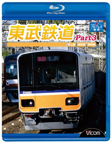 本 vb-3  No.1 本 vb-3 No.1