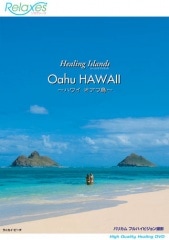 Healing Islands Oahu HAWAII ϥ磻 