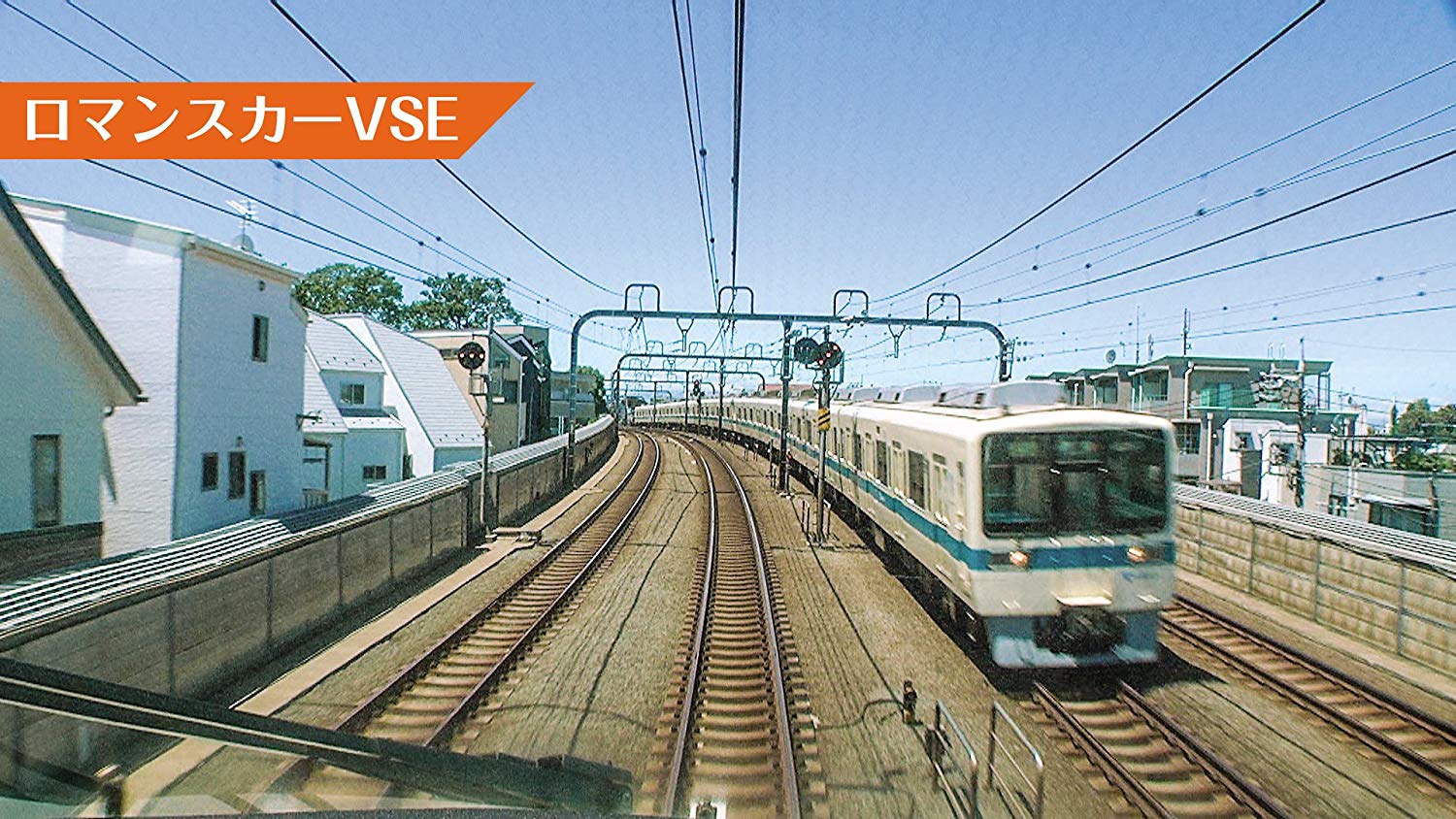 ＤＶＤ＞小田急ロマンスカ-ＶＳＥ＆江ノ島線 ＶＡＵＬＴ　ＳＵＰＥＲ　ＥＸＰＲＥＳＳ　ＴＹＰＥ/ビコム（単行本（ソフトカバー）） 特別価格】魅惑のロマンスカーセット（鉄道 Blu-ray） | 鉄道