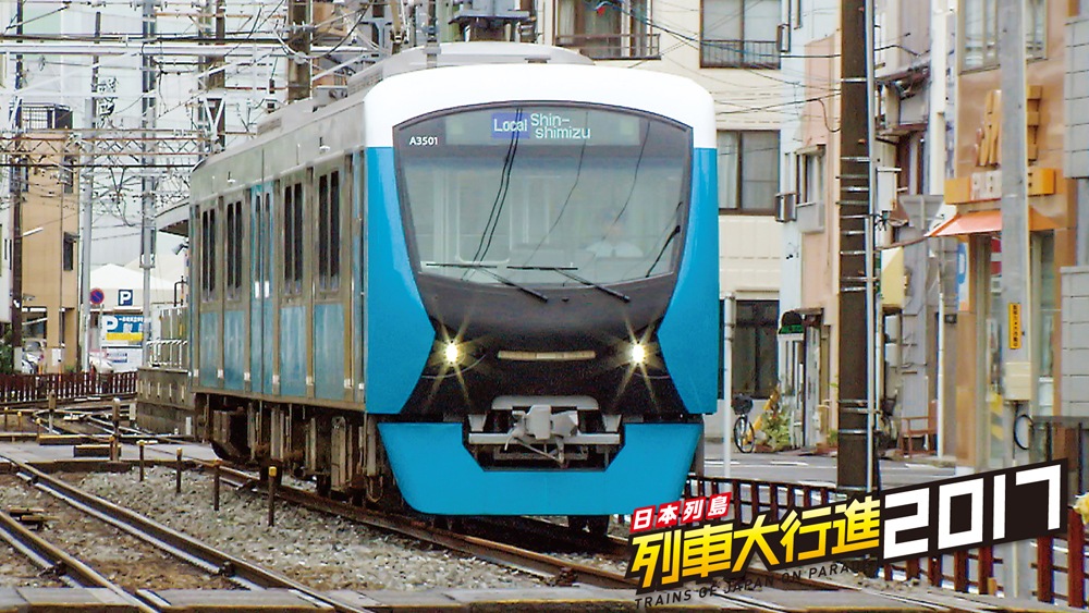 日本列島 Shimanami Kaido - Onomichi Travel