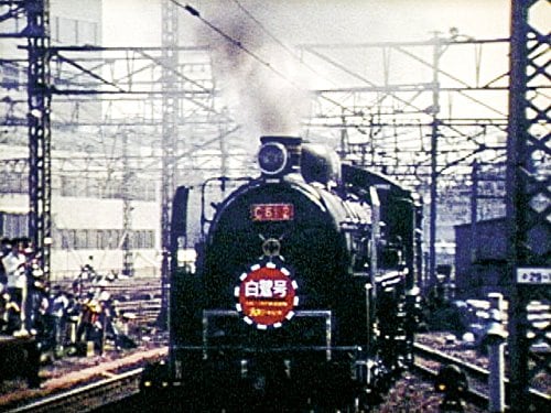 東芝レビュー 1982年5月号 特集　電気鉄道 東芝レビュー 1982年5月号 特集 電気鉄道 Amazon.co.jp: 国鉄