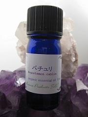 無農薬パチュリ精油｜エッセンシャルオイル3ml【タオ】