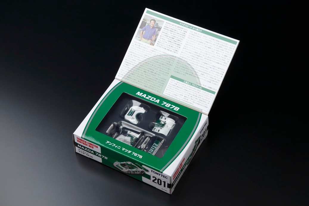 MZRacing Store - トミーテック マツダ787B アンフィニカラー #201 1