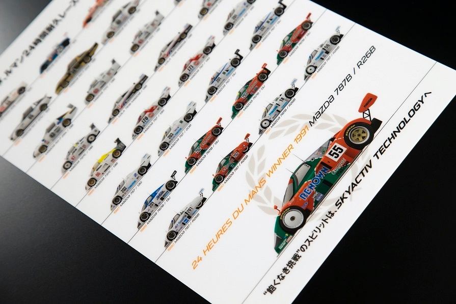 MZRacing Store - 下敷き「ロータリーマシンアットルマン