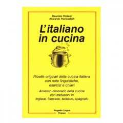�����ꥢ�����Ѹ�ؽ��ƥ����ȡ�L'italiano in cucina�١ʥ����ꥢ���