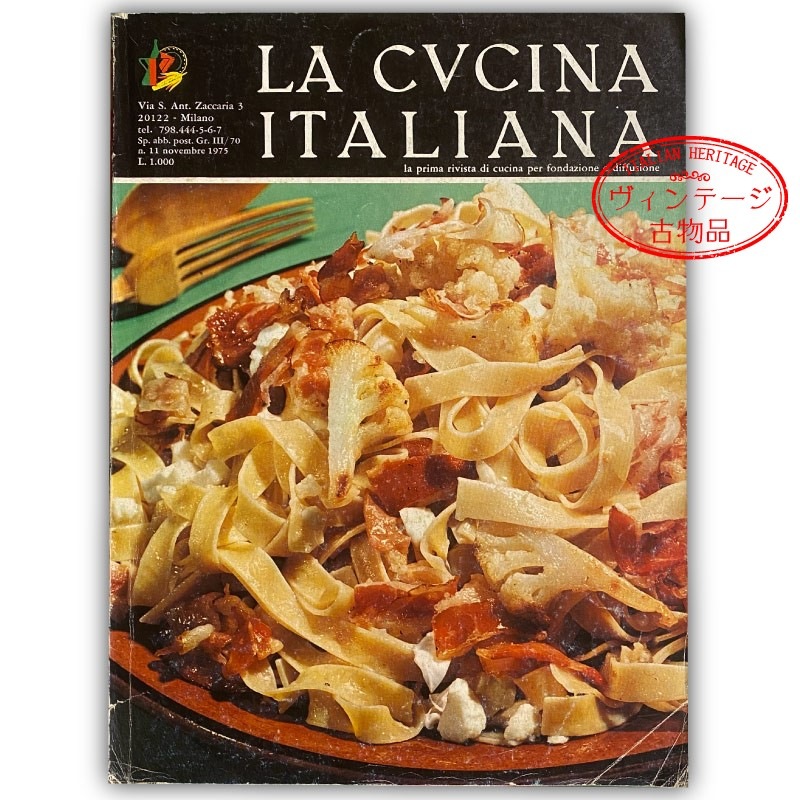 �������� �إ顦�������ʡ������ꥢ���� 1975ǯ11���� �ʥ����ꥢ��� �ڥ�����ơ���������ʡ�