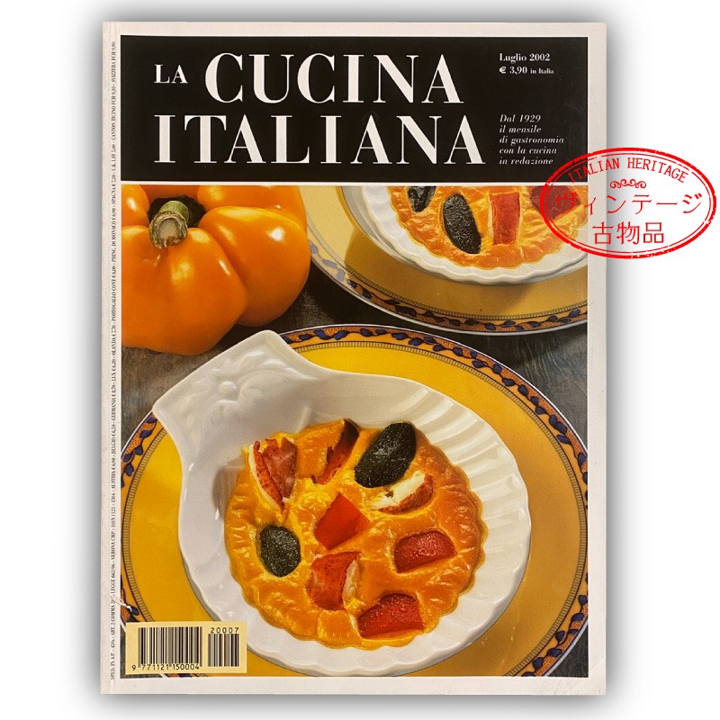 �������� �إ顦�������ʡ������ꥢ���� 2002ǯ7���� �ʥ����ꥢ��� �ڥ�����ơ���������ʡ�