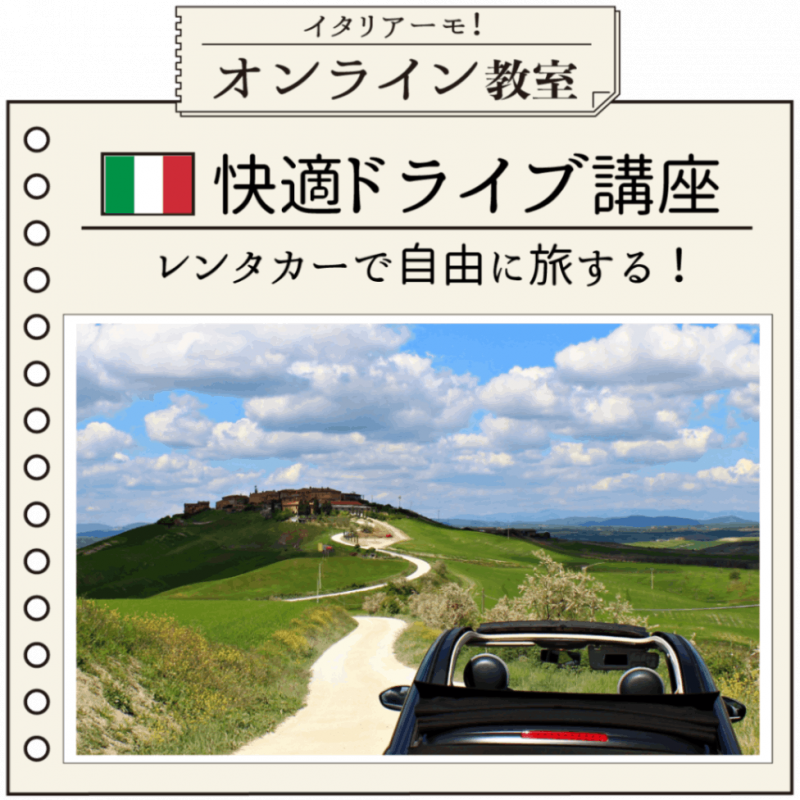 �����ꥢ���⡪����饤�󶵼� �ز�Ŭ�ɥ饤�ֹֺ¡� �ޥ�ġ��ޥ��å���