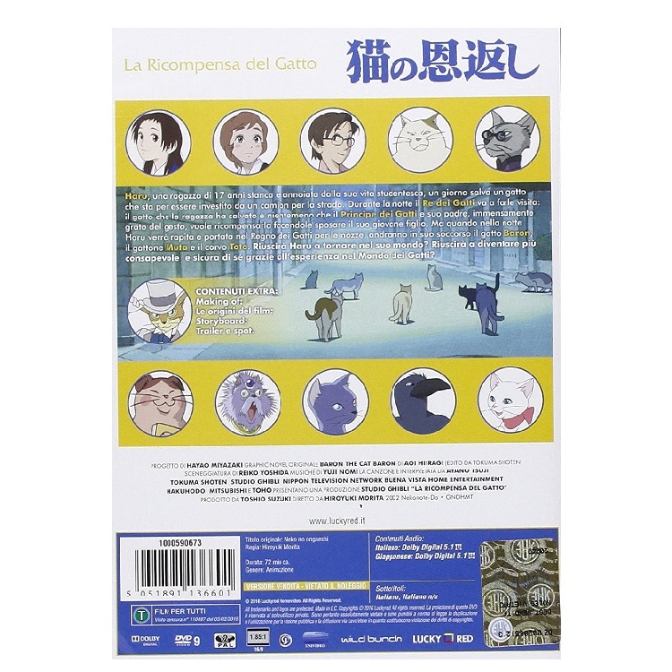 DVD 『La Ricompensa del Gatto』（猫の恩返し）[イタリア語版]