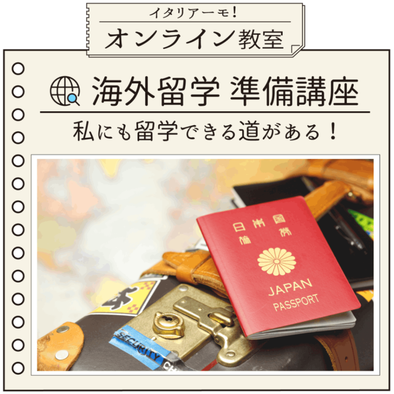 �����ꥢ���⡪����饤�󶵼� �س���α�ؽ����ֺ¡� �ޥ�ġ��ޥ��å���