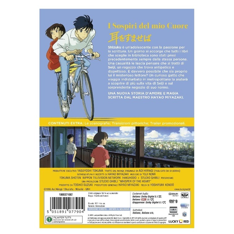 DVDBOX全9巻】GTO イタリア語版