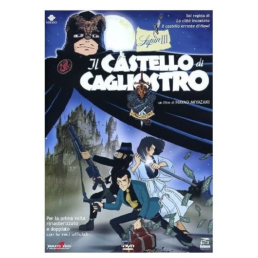 DVD Lupin III - Il Castello di Cagliostro١ʥѥꥪȥξ[ꥢ]